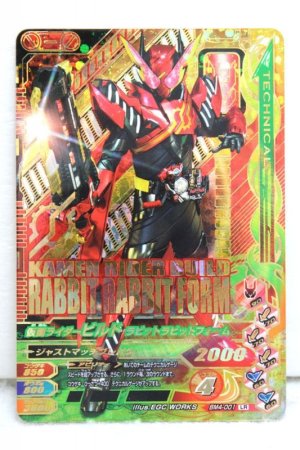 Photo1: GANBARIZING LR BM4-001 Kamen Rider Build Rabbit Rabbit Form (1)