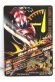 Photo2: GANBARIZING BM4-033 Kamen Rider Accel (2)