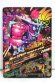 Photo2: GANBARIZING BM4-045 Kamen Rider Ex-Aid Maximum Gamer Level 99 (2)
