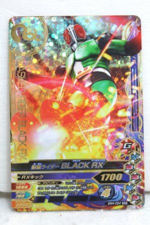 Photo1: GANBARIZING SR BM4-054 Kamen Rider Black RX (1)