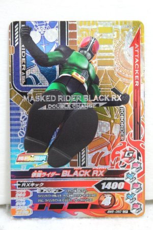 Photo1: GANBARIZING CP BM5-060 Kamen Rider Black RX / Robo Rider / Bio Rider (1)