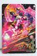 Photo2: GANBARIZING CP BM5-068 Kamen Rider Poppy Tokimeki Crisis Gamer (2)