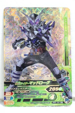 Photo1: GANBARIZING LR BM5-020 Kamen Rider Mad Rogue (1)