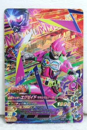 Photo1: GANBARIZING LR BM5-042 Kamen Rider Ex-Aid Action Gamer Level 2 (1)