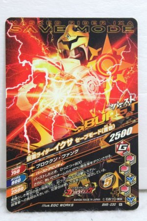 Photo2: GANBARIZING BM5-030 Kamen Rider IXA Save Mode (Otoya) (2)