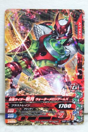 Photo1: GANBARIZING BM5-037 Kamen Rider Zangetsu Watermelon Arms (1)