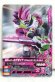 Photo1: GANBARIZING BM6-048 Kamen Rider Ex-Aid Action Gamer Level 2 / Muteki Gamer (1)