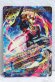 Photo2: GANBARIZING PR BS2042 Kamen Rider Grease Perfect Kingdom (2)