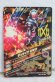 Photo2: GANBARIZING SR BS3-052 Kamen Rider Decade Zi-O (2)