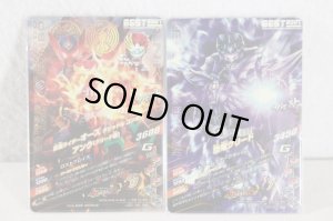 Photo2: GANBARIZING GG3-068 OOO PuToTyra Combo & GG3-069 Kyoryu Greed (2)