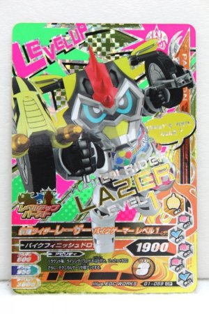 Photo1: GANBARIZING CP G1-059 Kamen Rider Lazer Bike Gamer Level 1 / Level 2 (1)