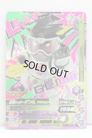 Photo1: GANBARIZING CP G1-060 Kamen Rider Genm Action Gamer Level 1 / Level 2 (3) (1)