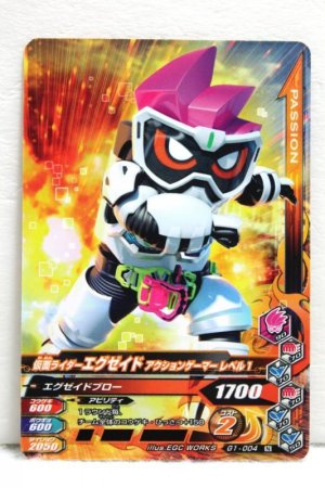 Photo1: GANBARIZING G1-004 Kamen Rider Ex-Aid Action Gamer Level 1 (1)