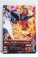 Photo1: GANBARIZING G1-039 Kamen Rider Wizard Flame Style / All Dragon (1)