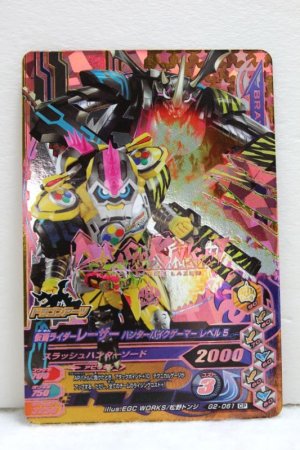 Photo1: GANBARIZING CP G2-061 Kamen Rider Lazer Hunter Bike Gamer Level 5 (1)