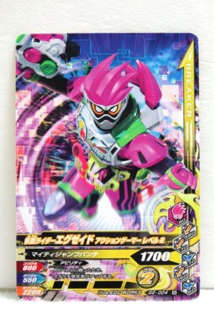 Photo1: GANBARIZING G2-004 Kamen Rider Ex-Aid Action Gamer Level 2 / Robot Action Gamer Level 3 (1)