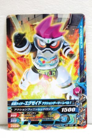 Photo1: GANBARIZING G2-005 Kamen Rider Ex-Aid Action Gamer Level 1 / Level 2 (1)