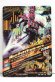 Photo2: GANBARIZING G2-032 Kamen Rider Decade Complete Form (2)