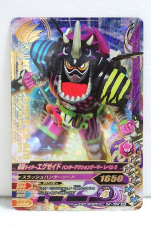 Photo1: GANBARIZING SR G2-002 Kamen Rider Ex-Aid Hunter Action Gamer Level 5 (1)