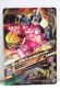 Photo2: GANBARIZING SR G2-002 Kamen Rider Ex-Aid Hunter Action Gamer Level 5 (2)