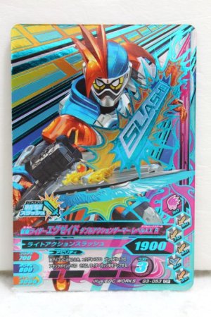 Photo1: GANBARIZING CP G3-053 Kamen Rider Ex-Aid Double Action Gamer Level XX R / L (2) (1)