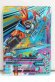 Photo1: GANBARIZING CP G3-053 Kamen Rider Ex-Aid Double Action Gamer Level XX R / L (2) (1)