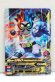 Photo1: GANBARIZING G3-003 Kamen Rider Ex-Aid Double Acton Gamer Level X (1)