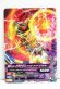 Photo1: GANBARIZING G3-026 Kamen Rider Pata-dx Fighter Gamer Level 50 (1)