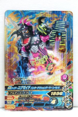 Photo1: GANBARIZING SR G3-004 Kamen Rider Ex-Aid Hunter Action Level 5 (2) (1)