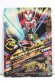 Photo2: GANBARIZING SR G3-008 Kamen Rider Ex-Aid Drive Gamer Level 2 (2)