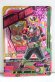 Photo1: GANBARIZING CP G4-059 Kamen Rider Ex-Aid Kuuga Gamer Level 2 (1)