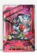 Photo1: GANBARIZING CP G4-061 Kamen Rider Ex-Aid Ryuki Gamer Level 2 (1)