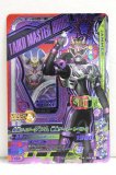Cravity コンカイベント セリムトレカ2枚セット MID RIVER < Zengake KATAME Special > MRS-982-TR