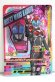 Photo1: GANBARIZING CP G4-065 Kamen Rider Ex-Aid Kabuto Gamer Level 2 (1)