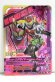 Photo1: GANBARIZING CP G4-067 Kamen Rider Ex-Aid Kiva Gamer Level 2 (1)