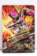 Photo2: GANBARIZING G4-005 Kamen Rider Ex-Aid Double Action Gamer XX R / Maximum Gamer Level 99 (2)