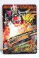 Photo2: GANBARIZING G4-006 Kamen Rider Ex-Aid Hunter Action Gamer Level 5 (2)