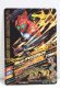 Photo2: GANBARIZING G4-051 Kamen Rider Amazon Alfa (2)