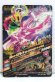 Photo2: GANBARIZING SR G4-007 Kamen Rider Ex-Aid Sports Action Gamer level 3 (2) (2)