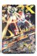 Photo2: GANBARIZING SR G4-057 Kamen Rider ZX (2)