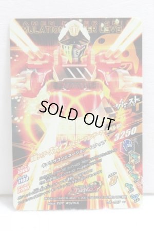 Photo2: GANBARIZING CP G5-057 Kamen Rider Snipe Shooting Gamer Level 2 / Simulation Gamer Level 50 (2)