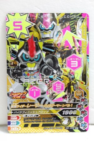 Photo1: GANBARIZING CP G5-058 Kamen Rider Lazer Bike Gamer Level 1 / Hunter Bike Gamer Level 5 (1)