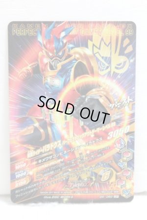 Photo2: GANBARIZING CP G5-060 Kamen Rider Para-dx Puzzle Gamer Level 50 / Perfect Knock Out Gamer Level 99 (2)