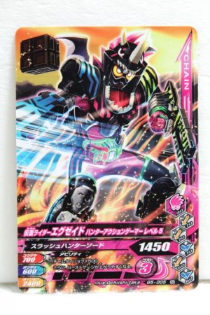 Photo1: GANBARIZING G5-005 Kamen Rider Ex-Aid Hunter Action Gamer Level 5 (1)