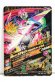 Photo2: GANBARIZING G5-006 Kamen Rider Ex-Aid Action Gamer Level 2 (2)