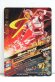 Photo2: GANBARIZING G5-026 Kamen Rider 555 Faiz (2)