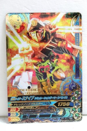 Photo1: GANBARIZING SR G5-011 Kamen Rider Snipe Simulation Gamer Level 50 (1)