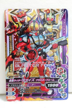 Photo1: GANBARIZING CP G6-058 Kamen Rider 555 Faiz Blaster Form (1)