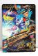 Photo2: GANBARIZING G6-004 Kamen Rider Ex-Aid Double Action Gamer Level XX R / L (2)