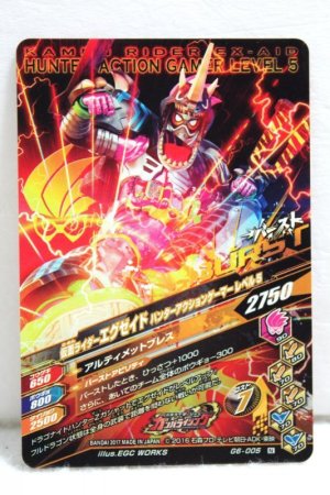 Photo2: GANBARIZING G6-005 Kamen Rider Ex-Aid Robot Action Gamer Level 3 / Hunter Action Gamer Level 5 (2)